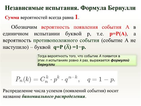 Повседневный успех и неудача числа 13