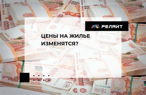 Повышение ключевой ставки и его последствия