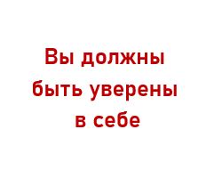 Повышение над землей: стремление к достижению целей