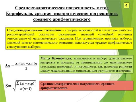 Повышение реакции и точности