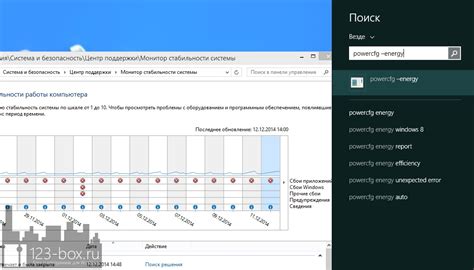 Повышение стабильности работы ноутбука