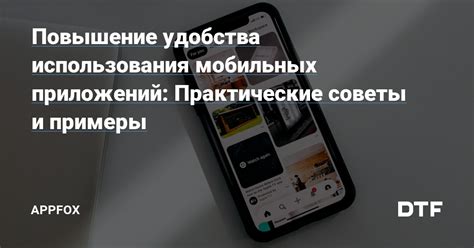 Повышение удобства поиска