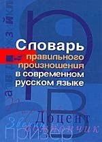 Поговорка "чирик топор чирик пила" в современном русском языке