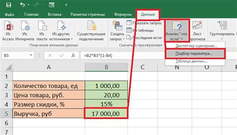 Подбор оптимальных параметров встроенного контента