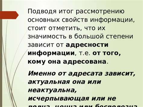 Подводя итог: значимость папки bin для программистов