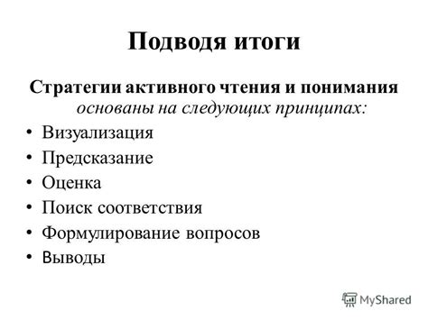 Подводя итоги: важность понимания типа периода для срока годности