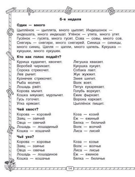 Подготовка и обучение танцующих мальчиков