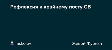 Подготовка к крайнему разговору