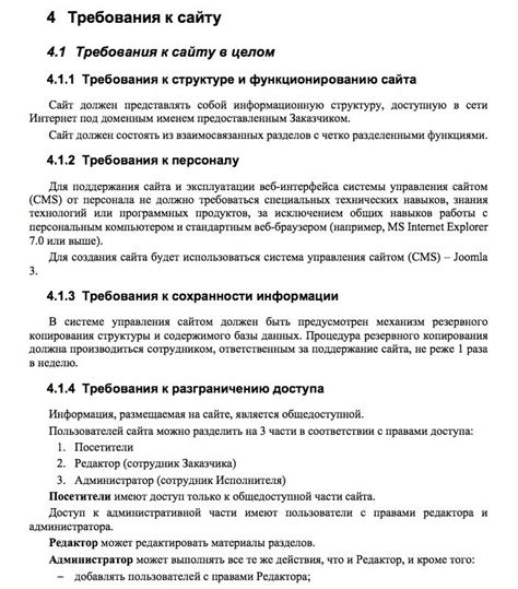 Подготовка к сборам: что нужно знать и делать