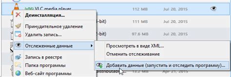 Подготовка к установке с помощью монитора установки