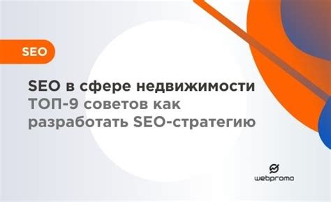 Поддерживает SEO-стратегию