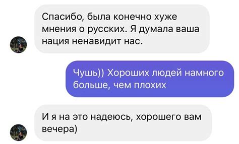 Подмигивание в шутливом контексте