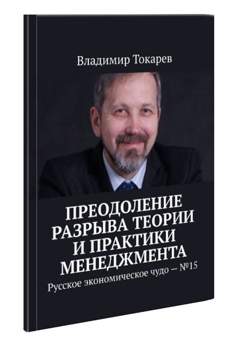 Поднимать с колен: значение и смысл фразы