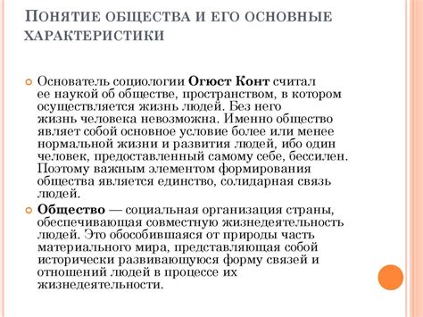 Подобная задача: понятие и его основные характеристики