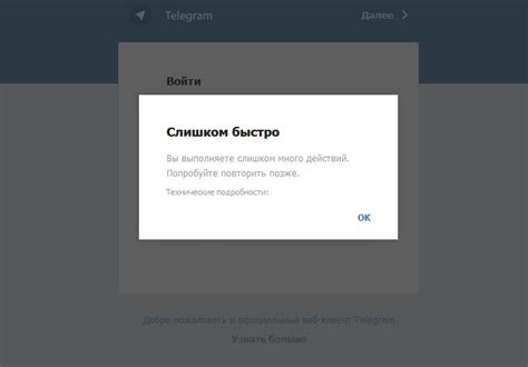 Подождите и попробуйте позже