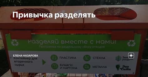 Подозрительное поведение: необычная привычка разделять все буквы