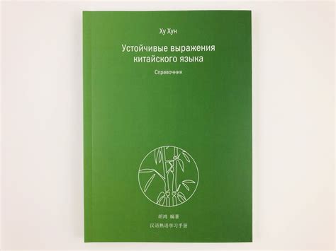 Подробное объяснение семантики и коннотаций