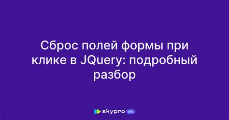 Подробный обзор полей формы 60009