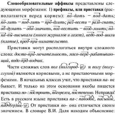 Подробный разбор и объяснение ВЛД в адресе