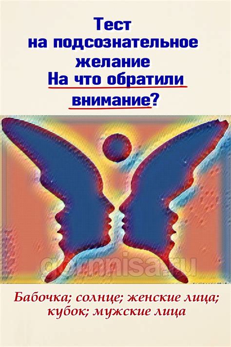 Подсознательное сопротивление: что обозначает стремление противиться угрозам