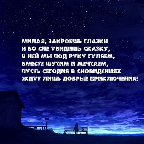 Подсознательные послания в сновидениях с повторяющимся личностью