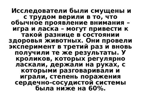 Подтверждение симпатии или обычное проявление внимания?