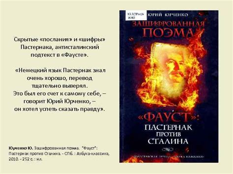 Подтекст снов о берегу речки: богатый подтекст и скрытые послания