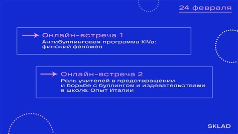 Подходы к предотвращению пошлого поведения у мальчиков