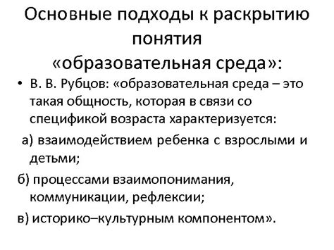 Подходы к самостоятельному раскрытию значений символов в сновидениях