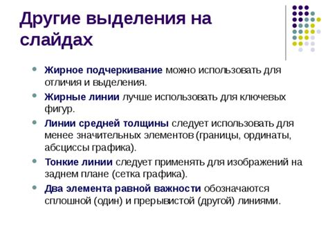 Подчеркивание важности факта при помощи "even though"