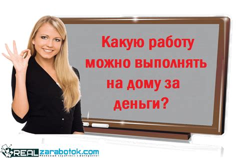 Подчеркните важность личных проектов и опыта работы на дому