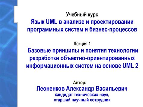 Под присягой: базовые принципы и понятия