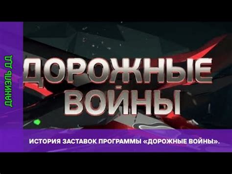 Позитивные и негативные толкования снов о происшествиях на дороге