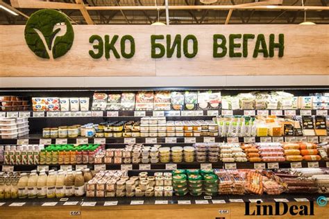 Позитивные примеры "Эко френдли" продуктов