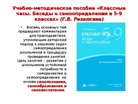 Познание снов о потребности в свободе и самоопределении