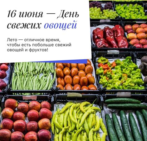 Поиск вкусных следов