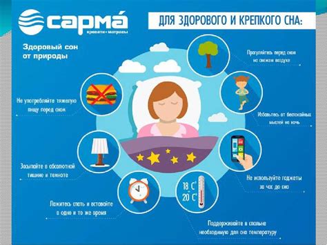 Поиск и самоопределение: Исследование сна с подростком
