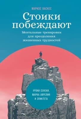 Поиск новых возможностей и стратегий для преодоления трудностей