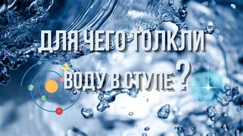 Пойти по воду: тайное значение и символика