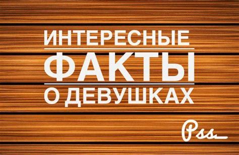 Показатели психологических проблем в снах о спящей представительнице женского пола