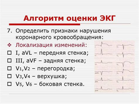 Показатели результата патологии: роли, зависимость, значения