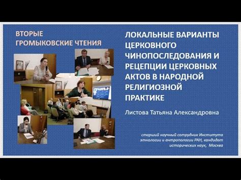 Поклоны: роль и значение в религиозной практике