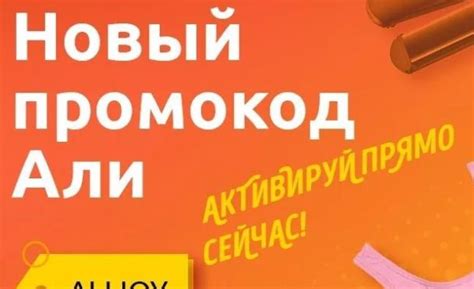 Покупатель Aliexpress: особенности и преимущества