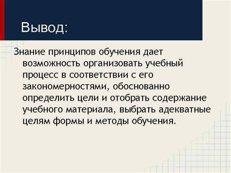 Полезность обучения: какие преимущества дает нам учебный процесс?