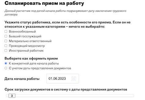 Полезность опытной работы для трудоустройства