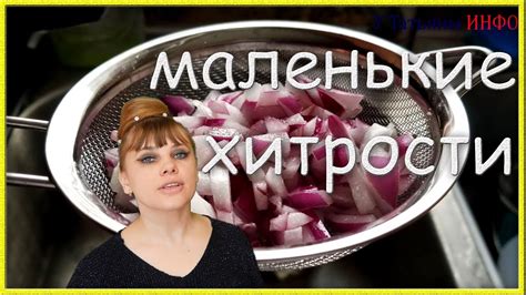 Полезные подсказки и хитрости