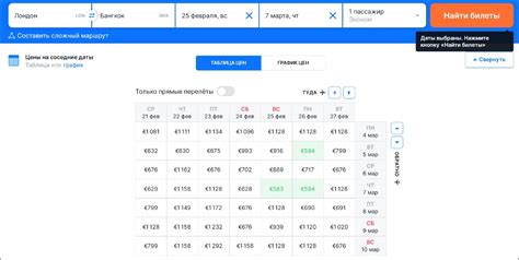 Полезные приложения и онлайн-ресурсы для определения сегодняшней даты