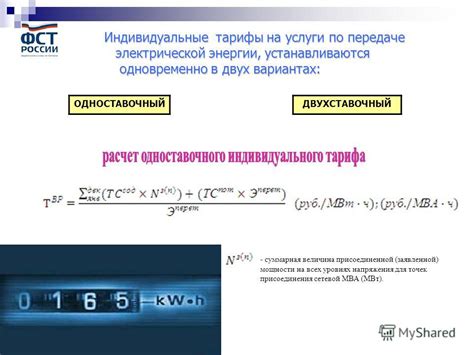 Полезные сведения о количестве точек присоединения