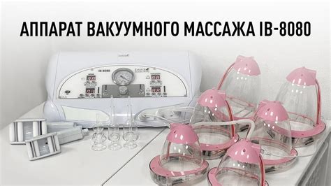 Полезные свойства баночного массажа