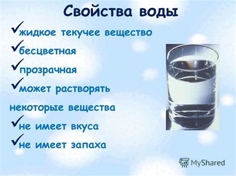 Полезные свойства воды с озоном